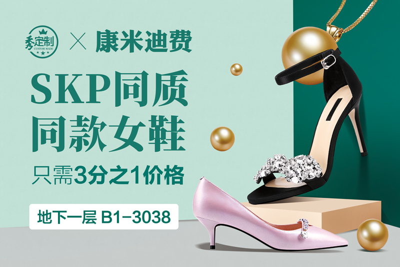 康米迪费.jpg